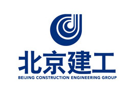 北京建工集團